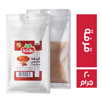 بهجة قرفة - 20 جم