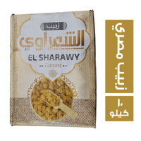 الشعراوي زبيب - 10 كجم