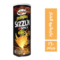 برينجلز بطاطس بطعم باربكيو الحار - 160 جم
