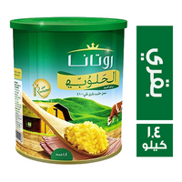 روتانا الحلوبة سمن بقري نقي - 1.4كجم