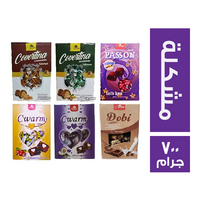 كوفرتينا شيكولاتة مشكلة 6 اطعم - 700 جم