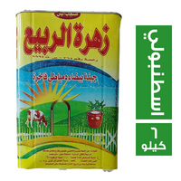 زهرة الربيع جبنة بيضاء دمياطي اسطنبولي - 6 كجم