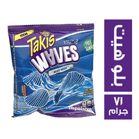 تاكيس ويفز بلو هيت - 71 جرام