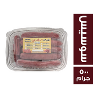 الافندي سوسيس - 500 جم