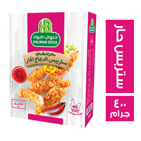 حلواني اخوان ستربس دجاج حار - 400 جم