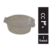 كرنو باك علبة صوص 30 cc مفصلية - 1 قطعة