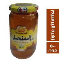 المنحل عسل نحل رحيق زهرة البرسيم - 500 جم