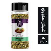 يارو خلطة شيش طاووق - 50 جم