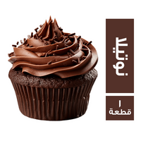 كب موس نوتيلا - 1 قطعة