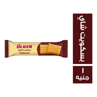 اولكر بسكويت شاى سادة - 1 ج