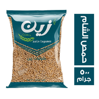 زين حمص الشام - 500 جم