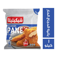 شيكيتيتا بانيه الدجاج الحار كيس - 1 كجم