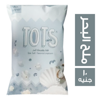 توتس فشار بطعم ملح البحر - 10 ج