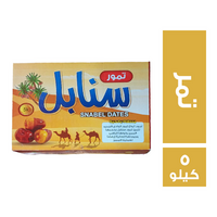 سنابل تمور - 5 كجم