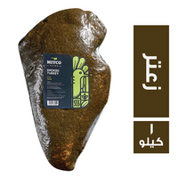 ميتكو فصوص رومي مدخن بالزعتر - 1 كجم