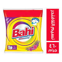 باهي مسحوق غسيل برائحة نسيم اللافندر - 460 جم