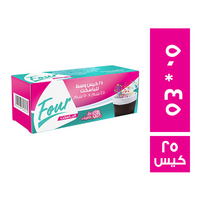 فور اكياس وسط للباسكت 50 * 45 - 25 كيس