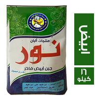 نور جبن ابيض فاخر - 16 كجم