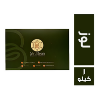 مستر بين كنافة عش البلبل بالفستق - 1 كجم