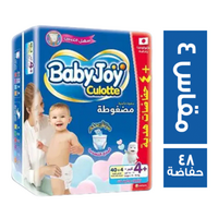بيبي جوي حفاضات اطفال كلوت مضغوطة كبير مقاس 4 - 48 حفاضة