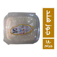 صبايا جوز هند - 180 جم
