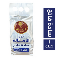 بن الرمالة قهوة تركي سادة فاتح - 1 كجم