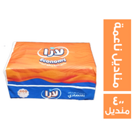 لارا اقتصادي مناديل سحب - 400 منديل