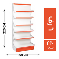 جندولة متحركة حرف (L) بظهر صاج 6 رف 100*40 - 220 سم
