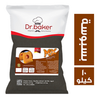 دكتور بيكر بسبوسة - 10 كجم
