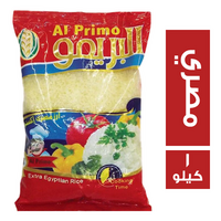 البريمو ارز مصري اكسترا - 1 كجم