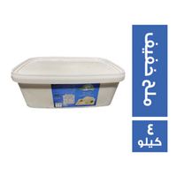 الواحة جبنة ملح خفيف - 4 كجم