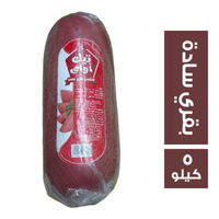 تيك اواي لانشون بقري سادة - 5 كجم