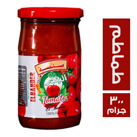 البندر صلصة طماطم - 300 جم