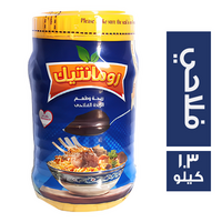 رومانتيك سمن بطعم وريحة الزبدة الفلاحي برطمان - 1.3 كجم