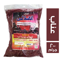 الهلالي عناب - 200 جم