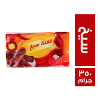 مينا كفتة سيخ - 350 جم