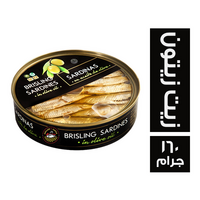 ديبلوماتس سردين بزيت الزيتون - 160 جم