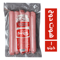 فريسكو هوت دوج بقرى - 1 كجم