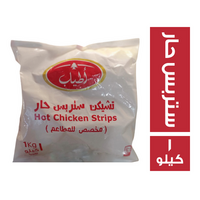 اطياب ستربس حار مخصص للمطاعم - 1 كجم