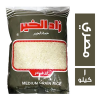 زاد الخير ارز مصري فاخر - 1 كجم