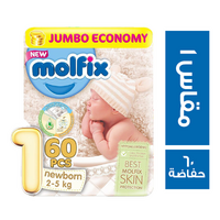 مولفيكس حفاضات اطفال مقاس 1 - 60 حفاضة