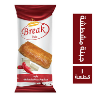 بريك باتيه محشو بالجبنة المشطشطة - 1 قطعة