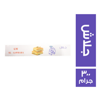 الجوهرة جلاش - 300 جم