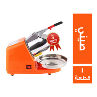 جراش ثلج فولاذ 2 سلاح صيني - 1 قطعة