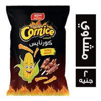 كورنايس مقرمشات بطعم المشاوي - 2 ج