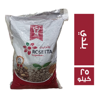 روزيتا فول بلدي - 25 كجم