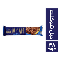 تورين ويفر دبل شوكلت - 38 جم