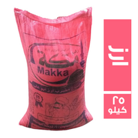 مكة ارز رفيع - 25 كجم