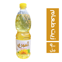المجري زيت طعام - 900 مل