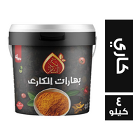 نكهة الشام بهارات كاري - 4 كجم